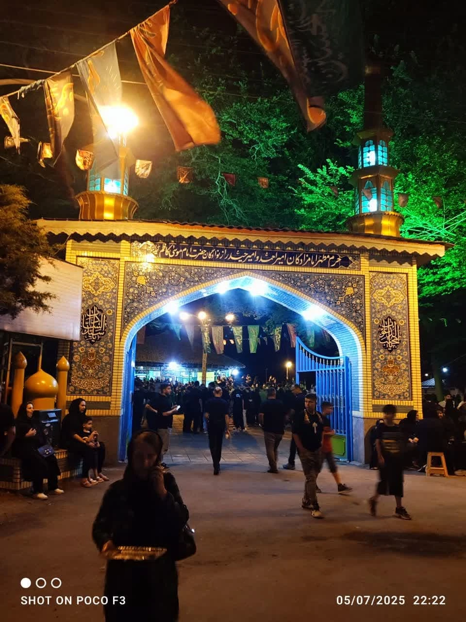 Imamzadegan Seyyed Amir Ahmad und Amir Heydar Khanapashtan