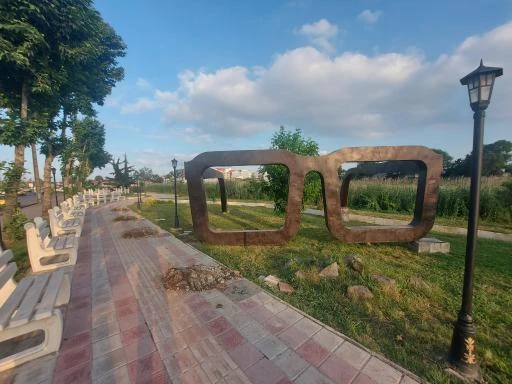  تالاب عینک رشت