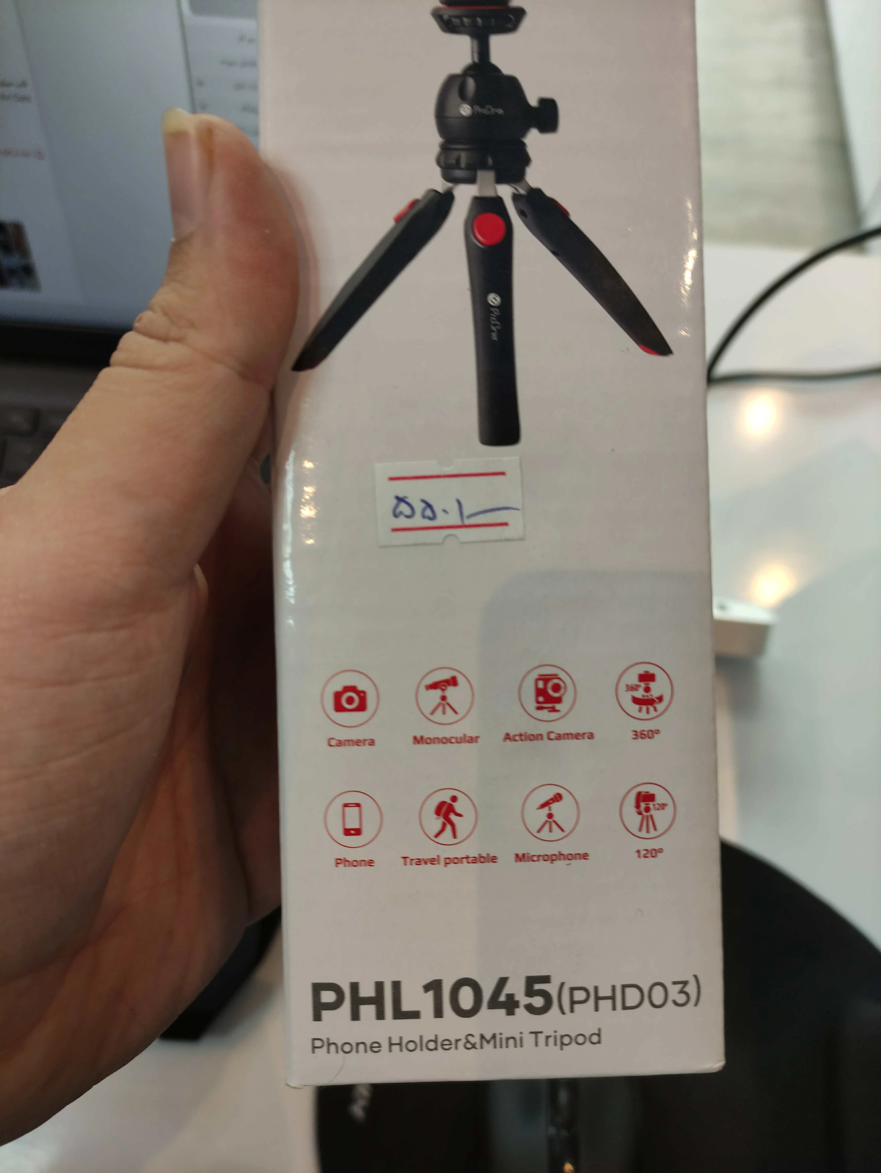 Three Photography Bases