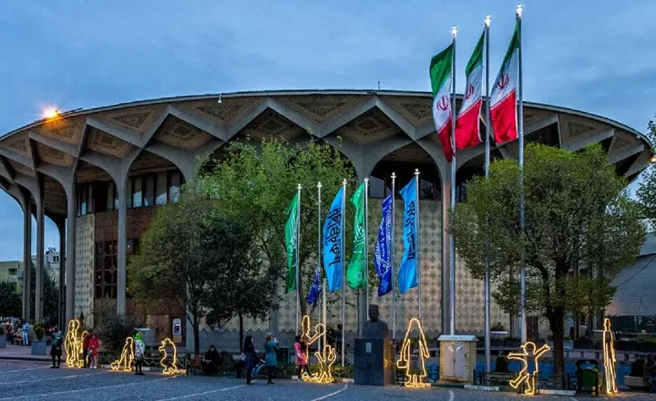 پارک دانشجو تهران