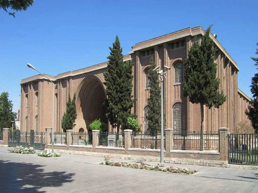 موزه ملی ایران تهران