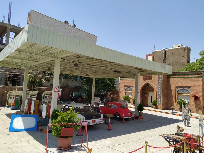 Tehran Gas Station Museum