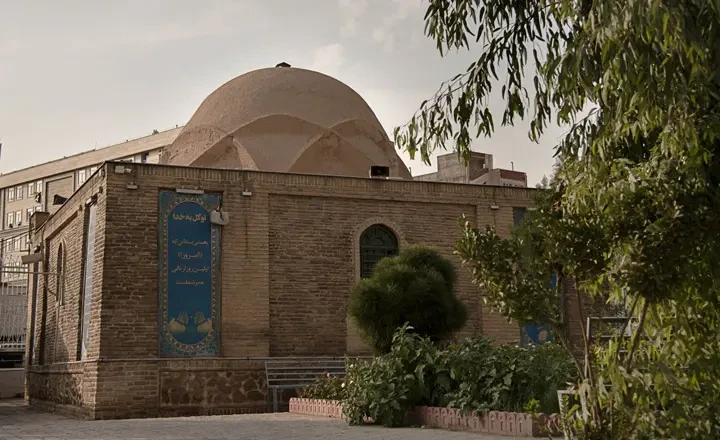 بقعه جوانمرد قصاب تهران