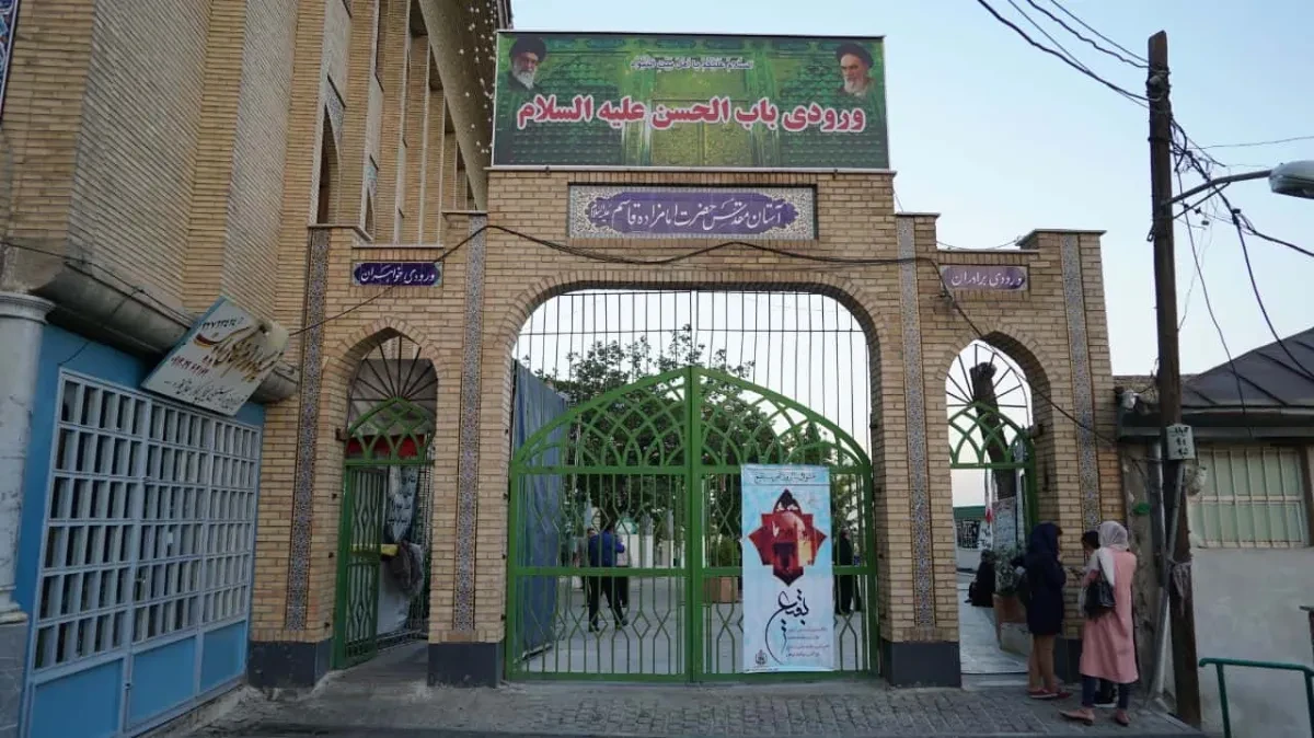 Imamzadeh Qasem Shemiran Tehran