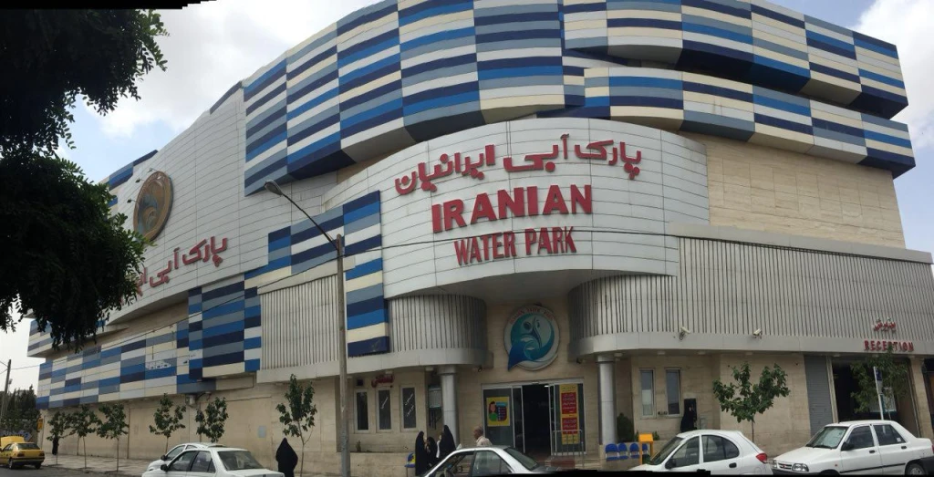 Iranian Water Park Mashhad