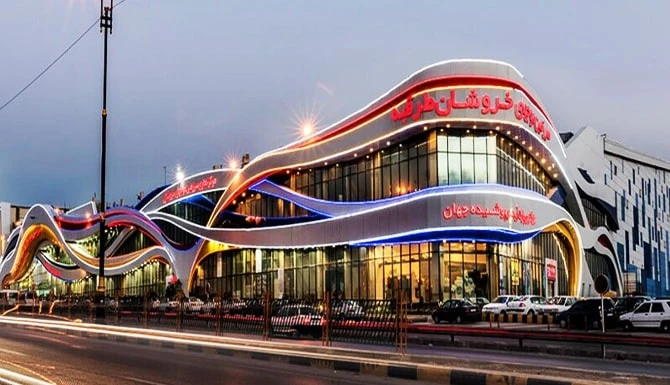 پارک آبی موج های خروشان مشهد