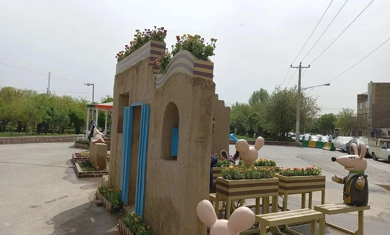 پارک ارم مشهد