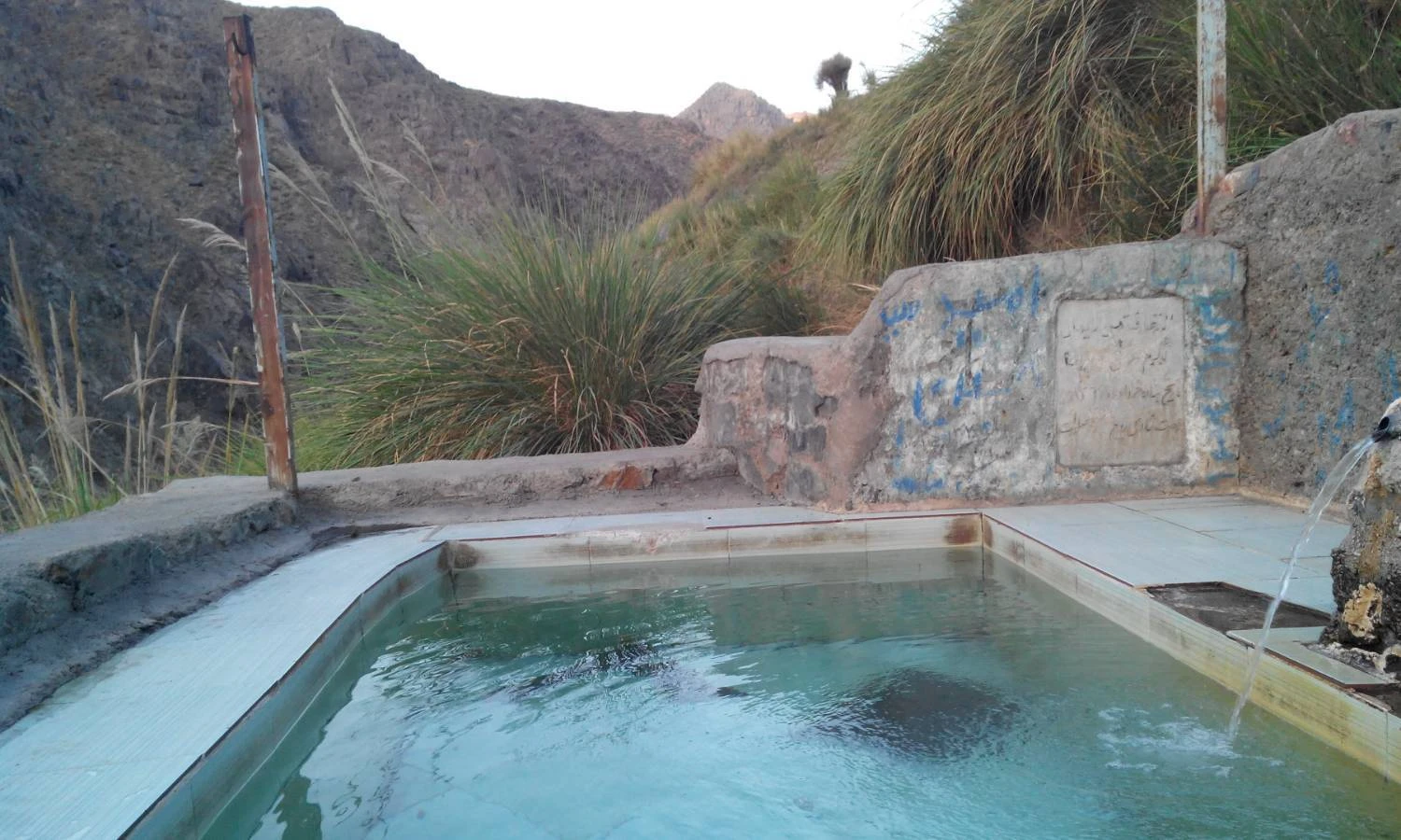 Горячие источники Халилабад Кашмар