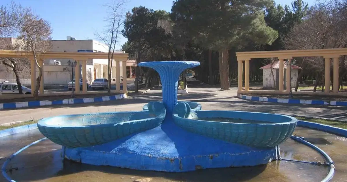 باغ ملی فریمان