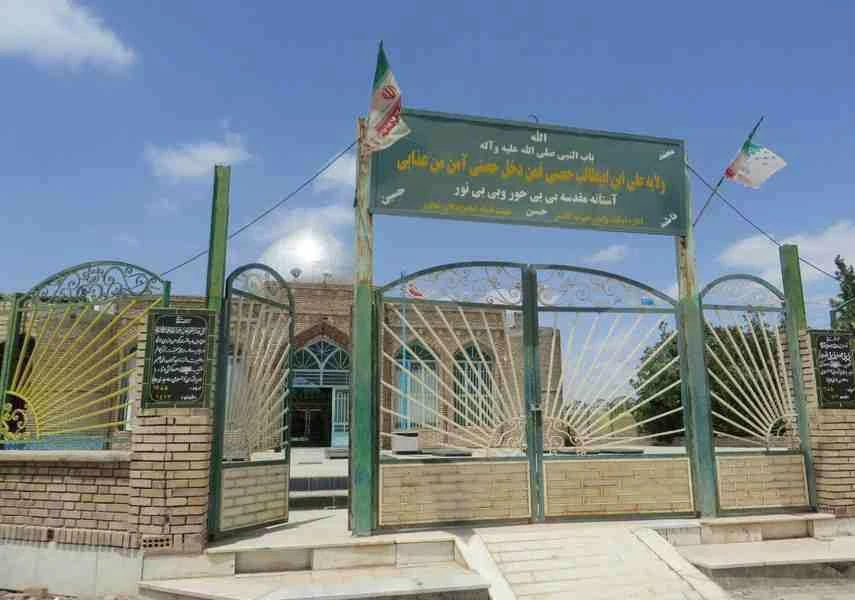 Imamzadeh Bibi Hoor y Bibi Noor Jabooz