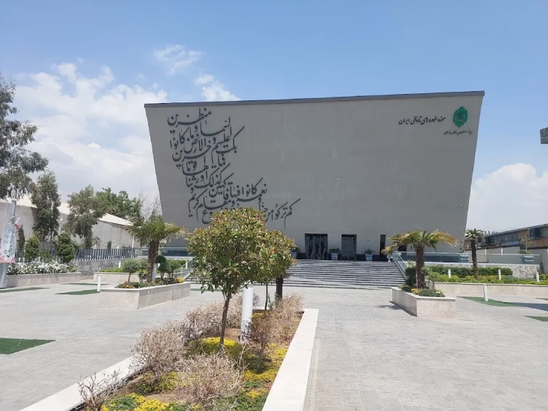 متحف السيارات القديمة نمك أبرود شالوس