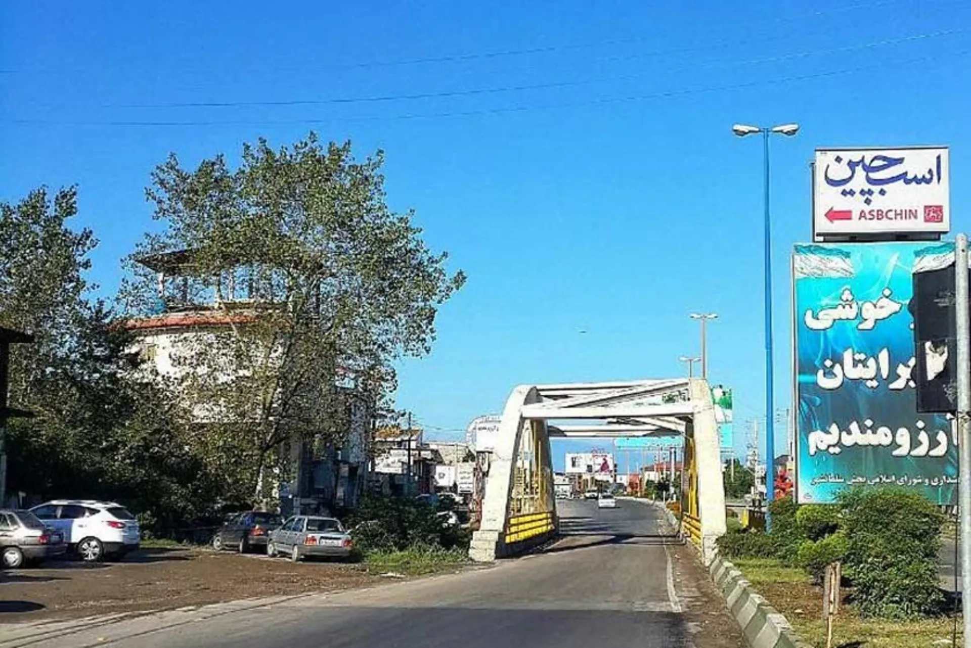 روستای اسبچین عباس آباد