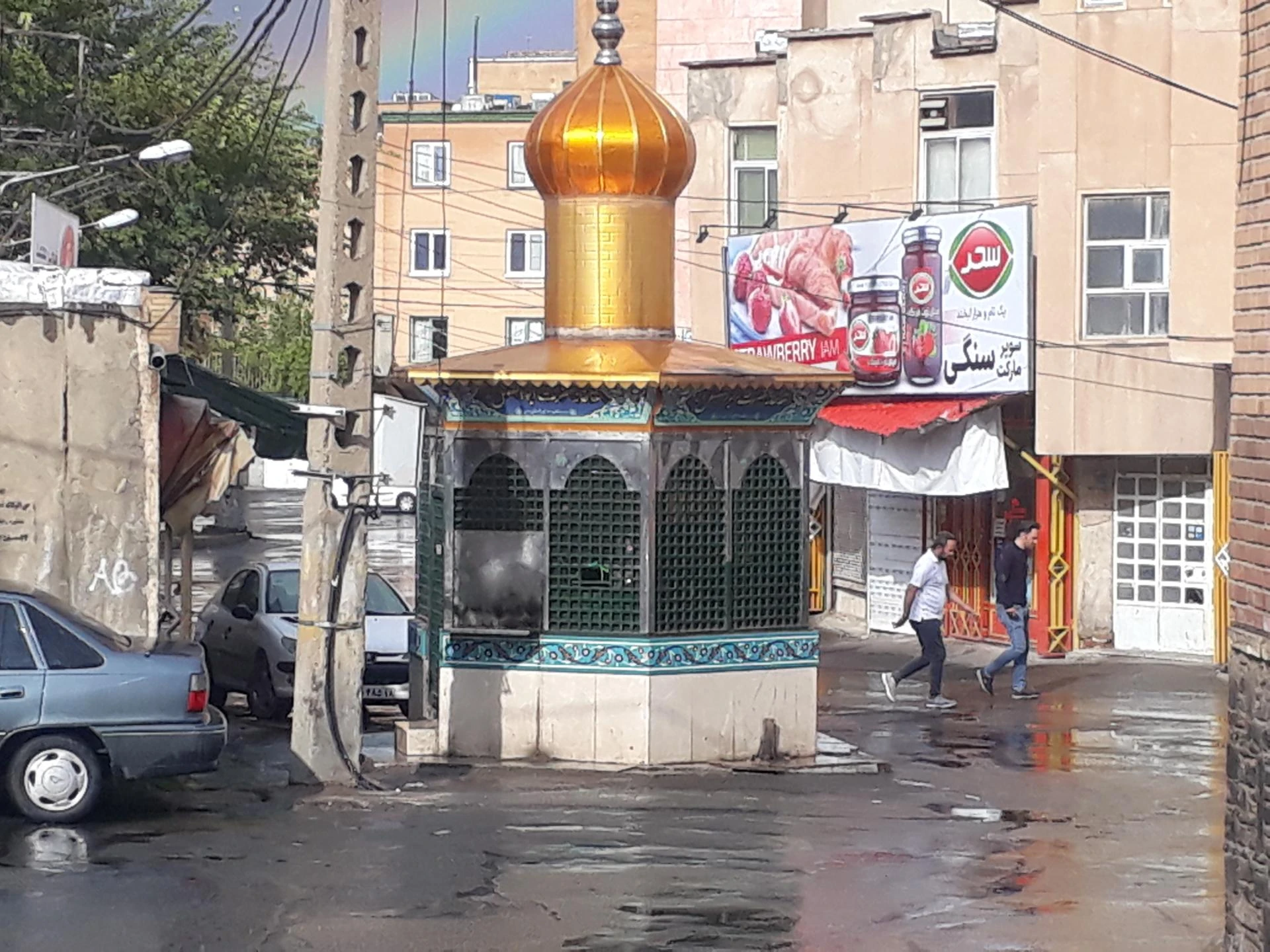 سقا خانه حضرت ابوالفضل همدان