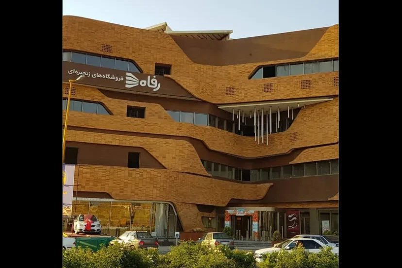 سیتی سنتر نور شاهین شهر