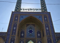 哈兰德伊玛目扎德·以撒