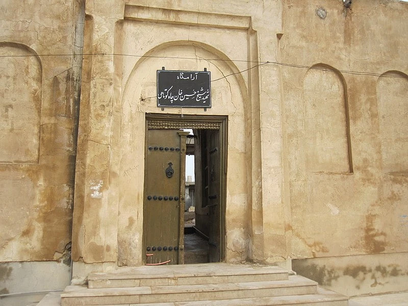 مقبره شیخ حسین خان چاه کوتاهی بوشهر