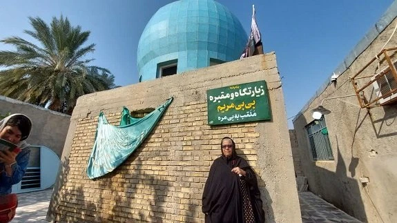 بی بی مریم بندر گناوه