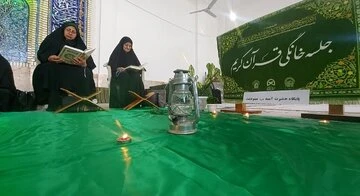 Имамзаде Пир Сархо Мину Дашт