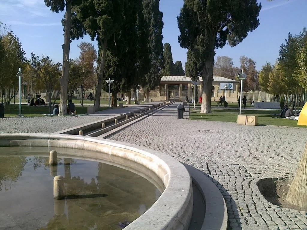 设拉子巴塞特公园