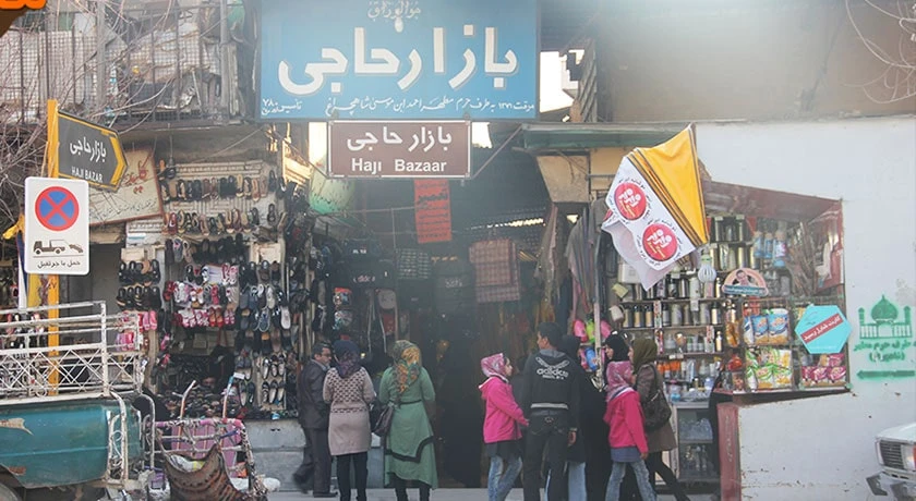 بازار حاجی شیراز