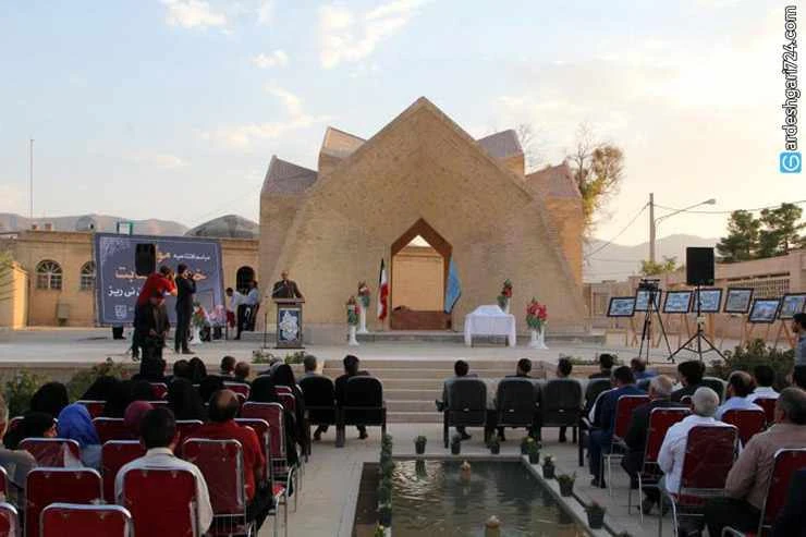 Tombeau du calligraphe Mirza Ahmad Neyrizi