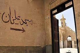 Ali Khan Mosque Lamerd