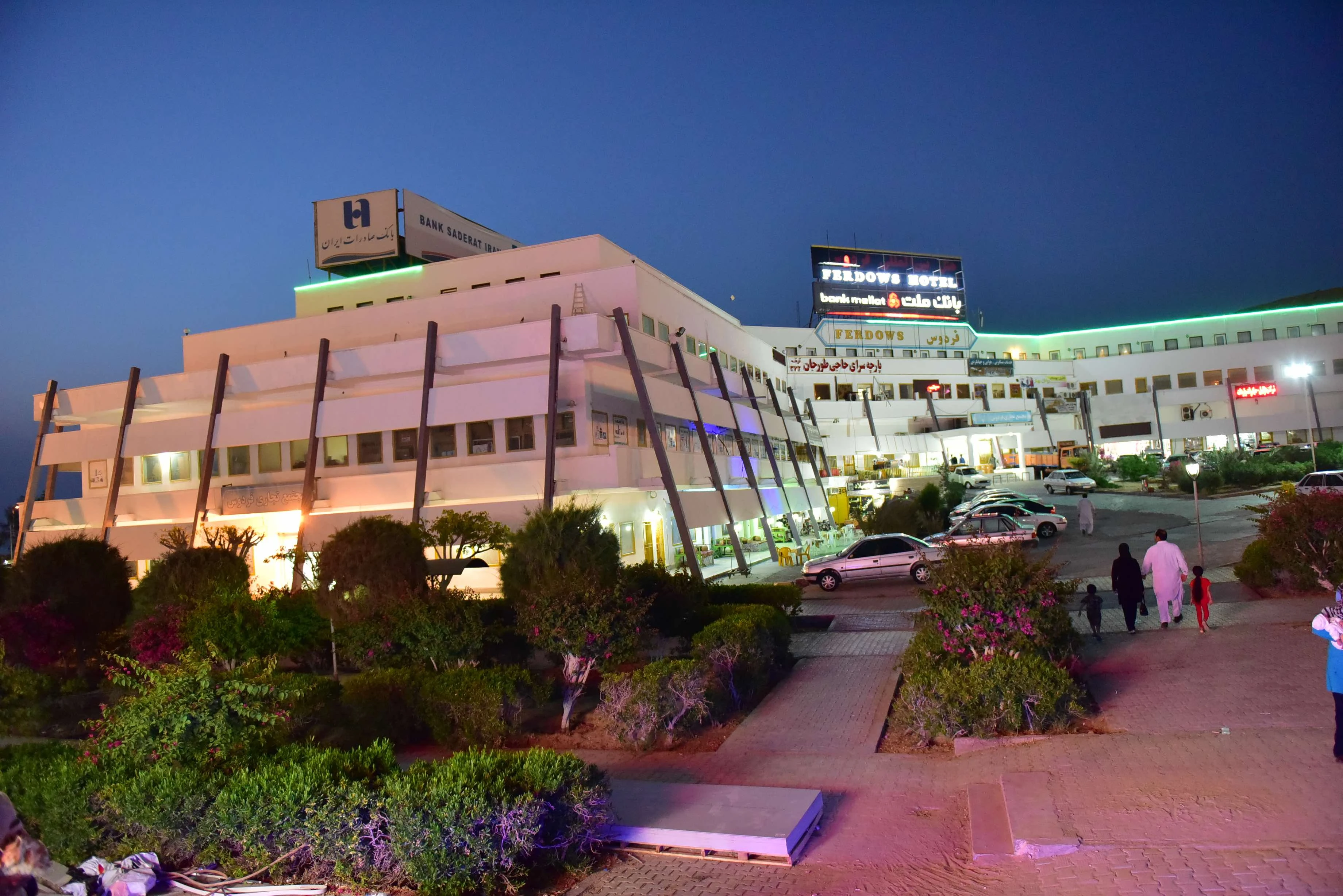 Einkaufszentrum Ferdows Chabahar
