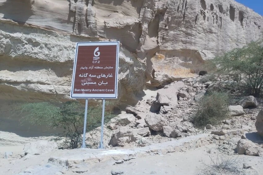 The triple caves of Ban Mesiti